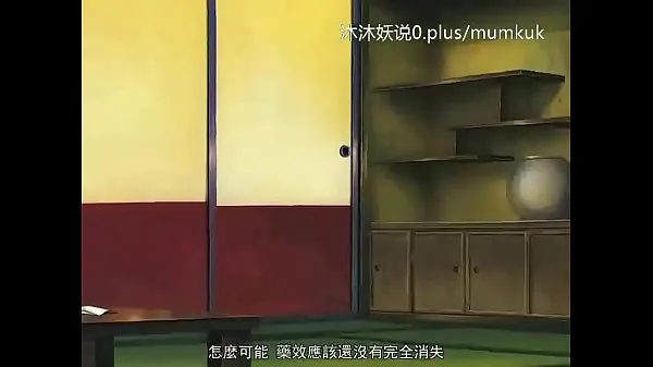 Το καλύτερο Beautiful Mature Mother Collection A26 Lifan Anime Chinese Subtitles Slaughter Mother Part 4 cool Tube