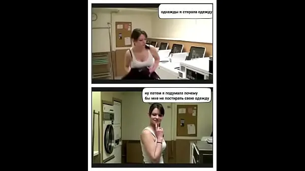 Tốt nhất Naked in laundry ống mát mẻ