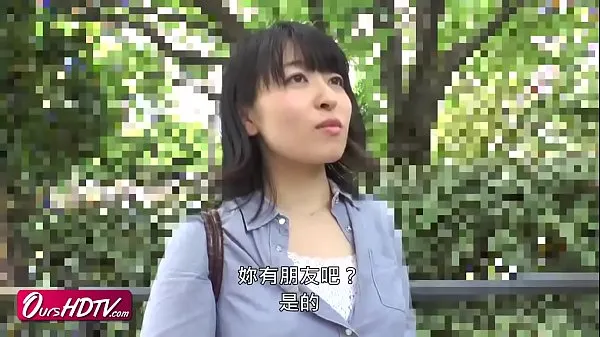 最好的奧視精選-中文字幕-在葛西跟台場搭訕淫蕩人妻凉爽的管子
