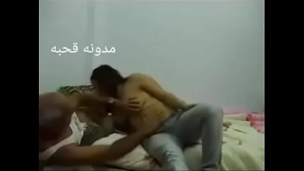 Το καλύτερο Sex Arab Egyptian sharmota balady meek Arab long time cool Tube
