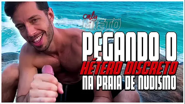 بہترین Pegando o hétero discreto na praia de nudismo (PARTE 2) XVÍDEOS RED کول ٹیوب