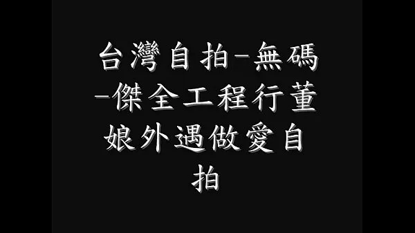 Лучшая å ° ç è ‡ £ ªæ £ å¾ - ä¸ € è¦ ‹è¶… š´ç¬'è¶… ·« è • © çš „æ крутая трубка