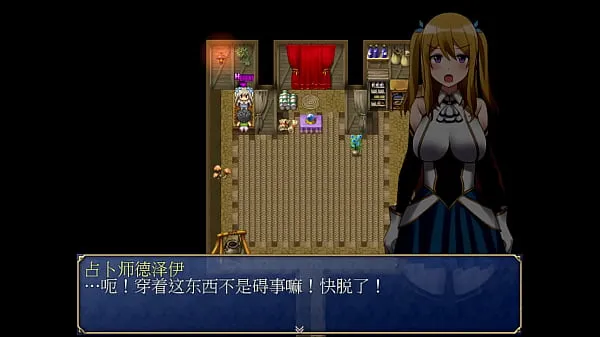 Tốt nhất HGame-雪拉和三神器-19~山頂的占卜師要求跟他做愛才願意免費除靈!雪拉由於沒有那麼多錢只好順勢答應了 ống mát mẻ