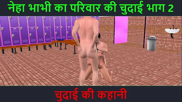 Am besten Ein animiertes Cartoon-Sexvideo einer süßen Desi Bhabhi beim Sex zu dritt mit zwei Männern in unterschiedlichen Stellungen mit Hindi-Sexgeschichte coole Tube