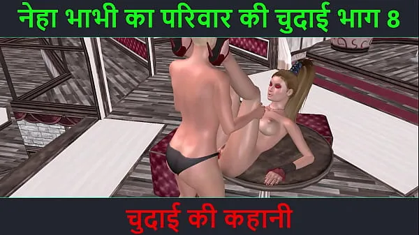 Tốt nhất Animated cartoon 3d porn video of two cute girls lesbian fun with Hindi audio sex story ống mát mẻ