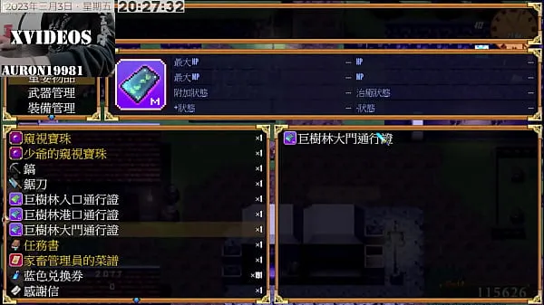 En iyi 玩家作為一個叫安妮克的少年，拯救被欲望侵蝕的女性和世界的故事開始了 havalı Tüp