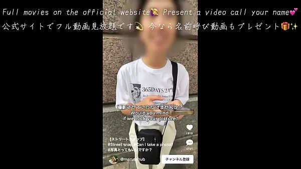 最好的街头快照]我有体内射精性爱！ 我在城里找到了一个色情可爱的女朋友......我会接受奇闻趣事｜365天24小时“H（色情凉爽的管子