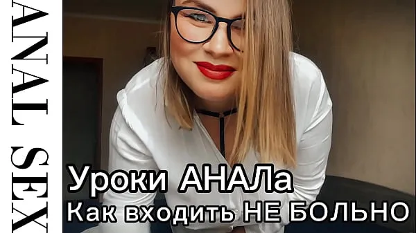 أفضل Anal lessons from sex teacher Maria Skvirtovna from the cart أنبوب رائع