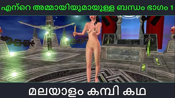 Nejlepší Malayalam kambi katha - Relation ship with aunty part 1 - Malayalam Audio Sex Story cool Tube