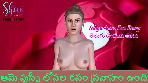 Nejlepší Telugu Audio Sex Story - Telugu Dengudu Kathalu - His juice flowed insider her pussy cool Tube