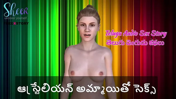 Лучшая Telugu Audio Sex Story - Sex with Australian Girl крутая трубка