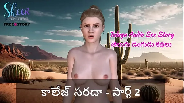 Nejlepší Telugu Audio Sex Story - Telugu Dengudu Kathalu - university Fun - Part 2 cool Tube