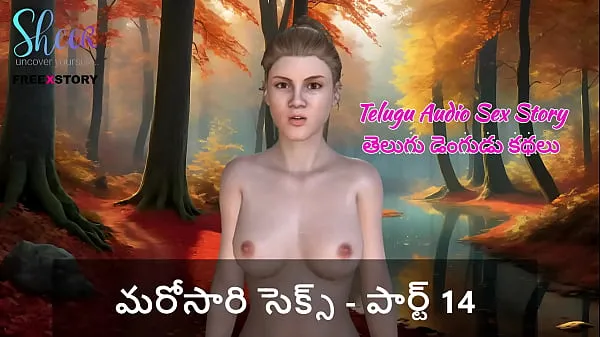 En iyi Telugu Audio Sex Story - Sex once again - Part 14 havalı Tüp